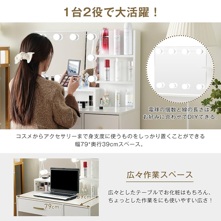 Honkiya ドレッサー化粧台 テーブル 鏡台 LEDライト付き スツール付き Amazon｜Honkiya ドレッサー化粧台 テーブル 鏡台 LEDライト付き